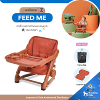 Unilove Feed me 3in1 Booster Seat.  เก้าอี้ทานข้าวแบบพกพา 3 in 1