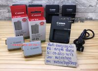 แบตเตอร์รี่ Canon 500D 450D 1000D Rebel XSi ราคาถูก