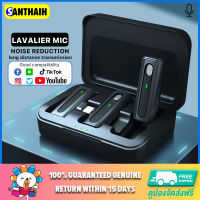 SanThaiH ไมค์ บลูทูธไมค์บลูทูธ ไมโครโฟนห นีบปกเสื้อไร้สาย พร้อมเคสชาร์จ Wireless Microphone 2.4G ไมค์ไลฟ์สด สัมภาษณ์ บันทึกเสียง(ตัวรับสัญญาณLightning/Type-C