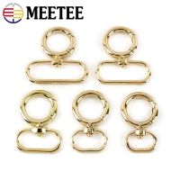 【CC】☄  10/20Pcs 15-38mm Metal Gold Buckle O Clasp Keychain Hardware Accessories