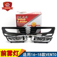 [COD] Suitable for 16 17 fog light assembly daytime running lights bumper set