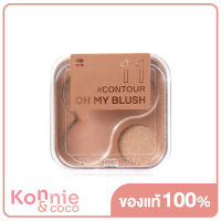 บลัชออนไร้ฝุ่น 2P Original Oh My Blush 4.3g #11 Contour