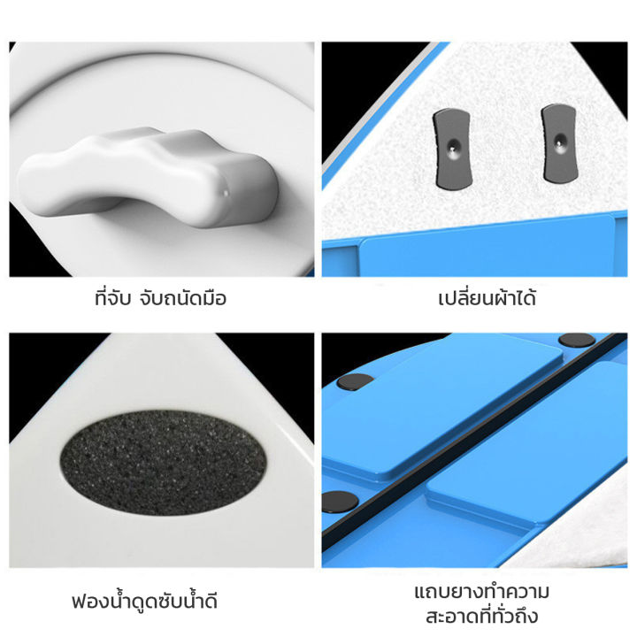 แปรงเช็ดกระจก-แม่เหล็ก-ทำความสะอาดกระจก-แบบ-2-ด้าน-ทำความสะอาดกระจกคอนโด-หรือตึกสูง-ในพื้นที่เข้าถึงยาก-double-glass-cleaning-wipe