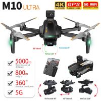 ของเล่น M10 XMRC Ultra โดรนอาร์ซี5กม. ความสูง800เมตรพร้อมเลเซอร์ ° 360เซ็นเซอร์หลีกเลี่ยงอุปสรรค3แกน Gimbal EIS จริง4K กล้อง GPS FPV