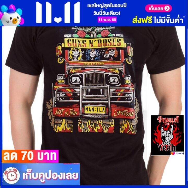 เสื้อวง-guns-n-roses-กันส์แอนด์โรสเซส-ไซส์ยุโรป-เสื้อยืดวงดนตรีร็อค-เสื้อร็อค-rcm1829-ราคาคนไทย