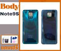 บอดี้เรดมีโน๊ต9เอส, Body Redmi Note9S, บอดี้+ฝาหลัง+เคสกลาง Note9s **สินค้าพร้อมส่ง แถมชุดไขควง+กาวใส