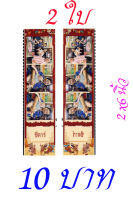 PhotoBooth: โฟโต้บูธ โพลาลอยด์ 2x6 นิ้ว 3 ท่าตรุษจีน 2 ใบ 10 บาท