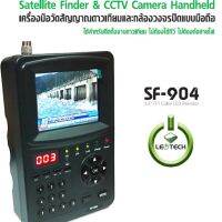 HOT SALE เครื่องวัดสัญญาณดาวเทียม LEOTECH รุ่น SF-904 PLUS [มี DC OUT] ##ทีวี กล่องรับสัญญาน กล่องทีวี กล่องดิจิตัล อิเล็แทรอนิกส์ เครื่องบันทึก กล้องวงจรปิด จานดาวเทียม AV HDMI