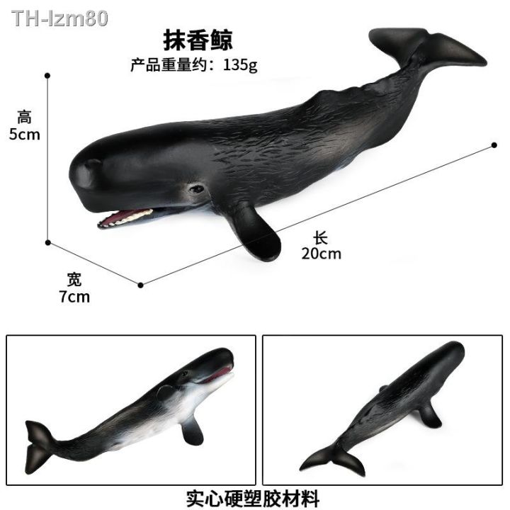 ของขวัญ-childrens-cognitive-solid-simulation-model-toy-sperm-whale-shark-plastic-furnishing-articles-of-marine-organisms