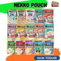 NEKKO Pouch เน็กโกะ อาหารแมวเปียก บำรุงผิวหนังและเส้นขนให้มีสุขภาพดี ขนาด 70G (ยกลัง 48 ชิ้น)