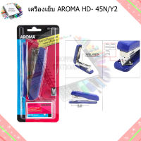 เครื่องเย็บกระดาษ AROMA HD- 45N/Y2 คละสี