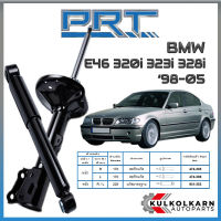 PRT โช้คอัพ BMW  E46 320i 323i 328i ปี 1998-2005 (STANDARD)