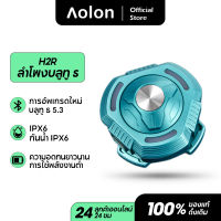 Aolon H2R Bone conduction บลูทูธ ติด หมวก/ลำโพงบลูทูธ bone conduction/หมวกกันน็อคมอเตอร์ไซค์ชุดหูฟัง สเตอริโอไร้สายกันน้ำผู้ช่วยเสียง Bluetooth 5.3 ชุดหูฟังติดหมวกกันน็อค