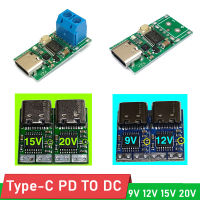 100W 5A Type-C PD 2.0 3.0 PD TO DC USB Decoy Fast Charge Trigger Poll Detector PD Adapter ชาร์จแบตเตอรี่ DDC 9V 12V 15V 19V