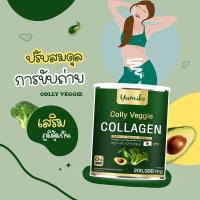 yumiko collagen veggei คอลลาเจนผสมผัก ตรายูมิโก๊ะ