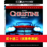 Christine Charm [4K UHD][HDR][Atmos][Native Chinese Characters] Blu-Ray Disc