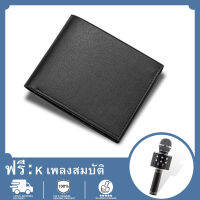 [ฟรี WS858 ไมโครโฟน] COD Fashion กระเป๋าสตางค์ กระเป๋าเงินมาใหม่ มีช่องใส่บัตรได้หลา - Black