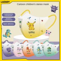 LAZADY หน้ากากแบบใช้แล้วทิ้ง3มิติสำหรับเด็ก10ชิ้น,การ์ตูน Pokemon ปั่นจักรยานตะวันตก