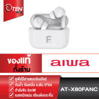 AIWA AT-X80FANC TWS Bluetooth Earphones หูฟังไร้สายแบบอินเอียร์ ANC