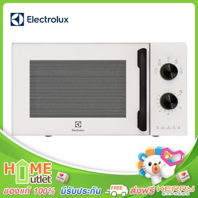 ELECTROLUX เตาอบไมโครเวฟ 20ลิตร 800 วัตต์ สีขาว รุ่น EMM20K22W