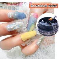 New Nail Art Hard Washless Sealing Layer Reinforcing Crystal Adhesive Multifunctional Water Ripple Moulding Nail Polish 15ml Adhesives Tape