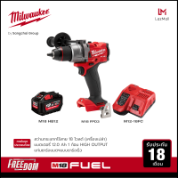 Milwaukee M18 FPD3-0 สว่านกระแทกไร้สาย 18 โวลต์ พร้อมแบตเตอรี่ 12Ah และแท่นชาร์จเร็ว M12-18 FC