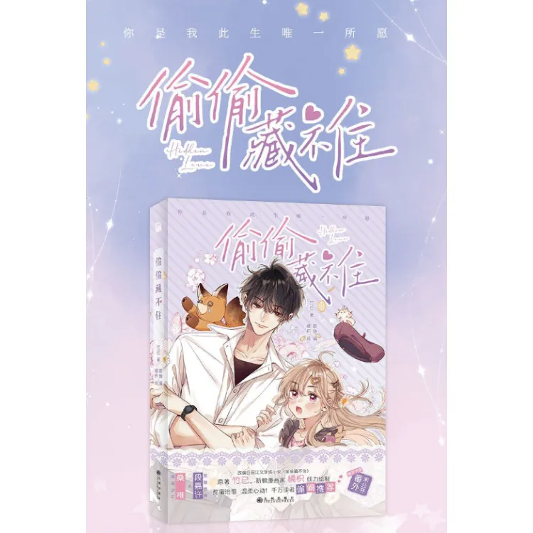 上杉推し！様