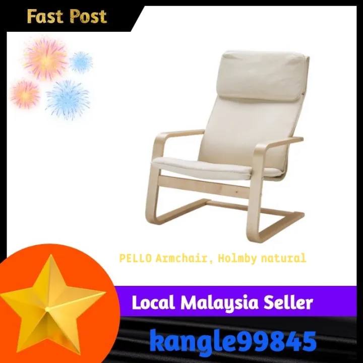 IKEA PELLO Armchair, Holmby natural Lazada