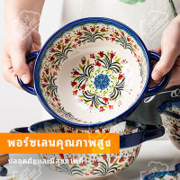 ชุดจานชามเซรามิคชนิดมีหูจับสไตล์เกาหลี ชาชุดชามก๋วยเตี๋ยว ชามชนิดมีหูจับ ชามเซรามิคสไตล์โปเเลนด์ ชามซุป ชามไมโคร