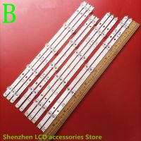 LED backlight strip FOR 42LB700V 6916L-1685B 6916L-1682A 6916L-1684A 42LB671V 42LB720V 42LB730V 42LB690V 5 4LED 3V 42 V14 Slim