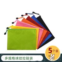 [5 Pieces] A4 Ball Pattern File Bag B4 Waterproof Zipper Bag Canvas Bag A5 Information Bag A6 Pencil Bag Student Cloth Test Paper Storage Bag B5 Stationery Office Supplies Tutoring Bag Sorting Bag 【AUG】