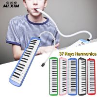 เครื่องดนตรี37คีย์ Melodica เครื่องดนตรีเพื่อการศึกษาหีบเพลงปากฮาโมนิก้าพร้อมปากเป่ากระเป๋าหิ้ว