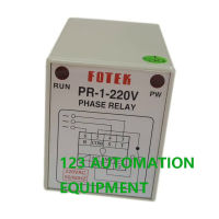 ของแท้ใหม่ FOTEK PR-1-220V เฟสป้องกันลำดับ SSR ควบคุมรีเลย์