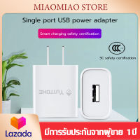 หัวชาร์จเร็ว หัวชาร์จ เอาต์พุต DC5V2.4A（max）เหมาะสำหรับ Iphone, Samsung, vivo, xiaomi,redmi, huawei, oppo, Android ปลอดภัยและเสถียร