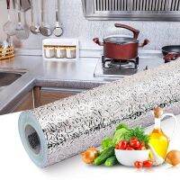 Removable Kitchen Oil proof Waterproof Stickers Aluminum Foil Self Adhesive DIY Wallpaper