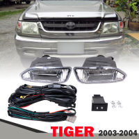 ไฟตัดหมอก ไฟสปอร์ตไลท์ รุ่น โตโยต้า ไทเกอร์ TOYOTA TIGER D4D รุ่น 4WD ปี 2003 - 2004 พร้อมชุดสายไฟ และสวิทซ์ 1ชุด