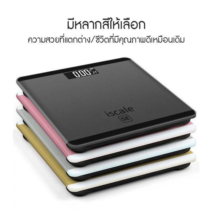 bathroom-scale-เครื่องชั่งน้ำหนักคน-เครื่องชั่งน้ำหนักดิจิตอล-life-electronic-weight-scale-se-260mm-260mm-0-1-180kg-แสดงอุณหภูมิ-digital-bathroom-scale-เครื่องชั่งน้ำหนักดิจิตอล-มาตรฐาน-หน้าจอแสดงผลชั