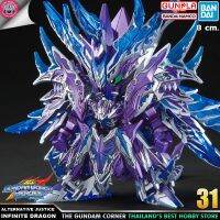 BANDAI SDW HEROES ALTERNATIVE JUSTICE INFINITE DRAGON โมเดล กันดั้ม กันพลา GUNDAMCORNER ร้านกันดั้มคอร์เนอร์