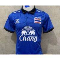 New Design THAILAND CHANG JERSEY