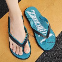 Flip Flop for Men 2023 Fashion Beach Slippers Mens Summer EVA Slippers Outdoor Cool Street Flip Flop Comfortable Seaside Slides House Slippers