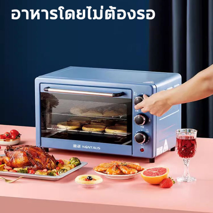 เตาอบ-เตาอบไฟฟ้า-12ลิตร-48ลิตร-ความจุขนาดใหญ่-oven-เตาอบในครัวเรือน-เตาอบตั้งโต๊ะ-เตาอบไฟฟ้าอเนกประสงค์-เตาอบไฟฟ้าอเนกประสงค์