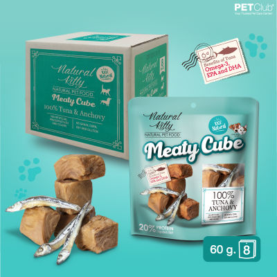 [PETClub] Meaty Cube - ขนมสุนัขและแมว เนื้อปลาทูน่าและแอนโชวี่ 100% ขนาด 60g.x8ซอง (ยกกล่อง)