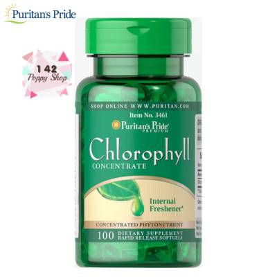 คลอโรฟิลล์ Puritans Pride Chlorophyll Concentrate 50 mg 100 Softgels