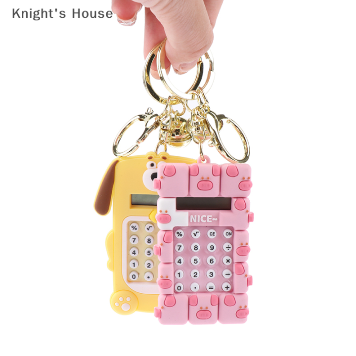 knights-house-ห่วงโซ่เครื่องคิดเลขน่ารักการ์ตูนกระต่ายหมีกบแมวจี้เขาวงกตกระดิ่งห่วงกุญแจกระเป๋าเป้สะพายหลังรถเสน่ห์ตกแต่งกระเป๋าอุปกรณ์เสริม