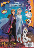 Bundanjai (หนังสือเด็ก) Frozen II หนทางยาวไกล A Long Way