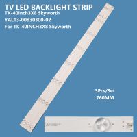 Side Emitting LED Strip TK-40INCH3X8 Light LED TV Backlight For Sunny 40 Inch SN40DLK0938 EL40DLK0938 AX40DAB1705-1032 8 Lamps 7 Electrical Circuitry