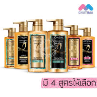 แชมพู &amp; ครีมนวด ลอรีอัล เอ็กซ์ตรอว์ดินารี่ ออยล์ LOREAL Extraordinary Oil Shampoo &amp; Conditioner Wave/ Sleek/ Shine 440ml