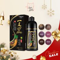 IMBERIS Meidu Natural color Shampoo แชมพูย้อมผมเปลี่ยนสีผม