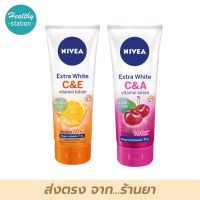 Nivea Extra White C&amp;E 180 ml. // Nivea Extra White C&amp;A 180 ml. นีเวีย