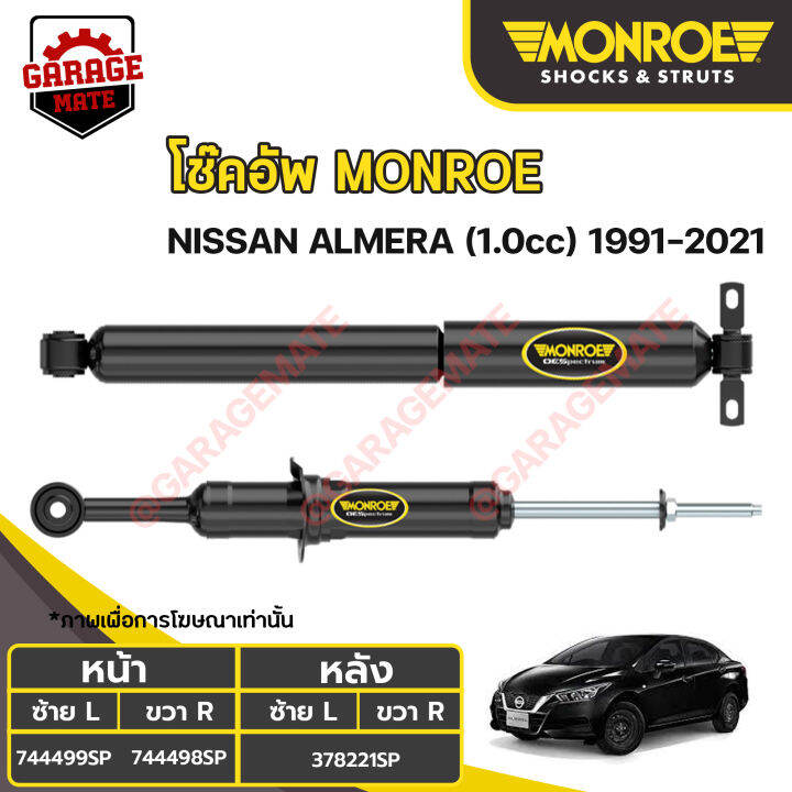 monroe-โช้คอัพ-nissan-almera-1-0l-ปี-2019-2021